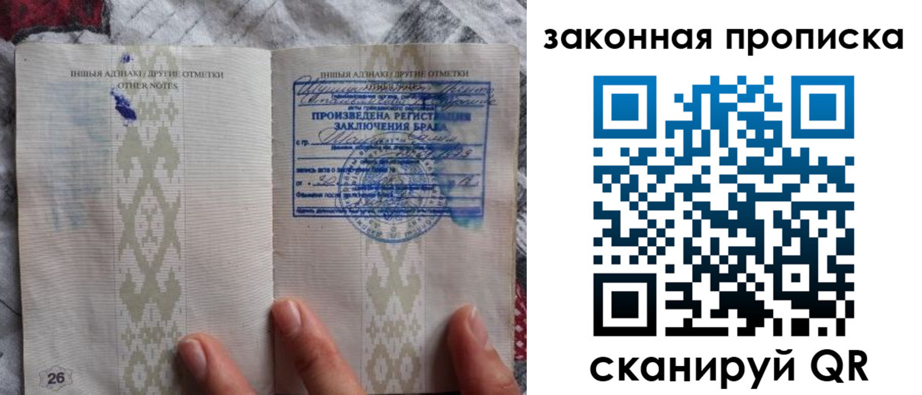 временная регистрация в Волоколамске
