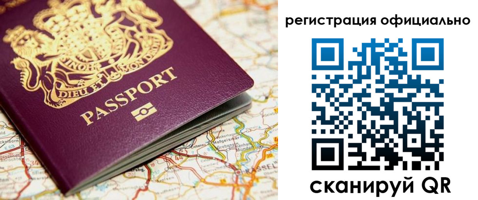 временная регистрация поиск в Волоколамске